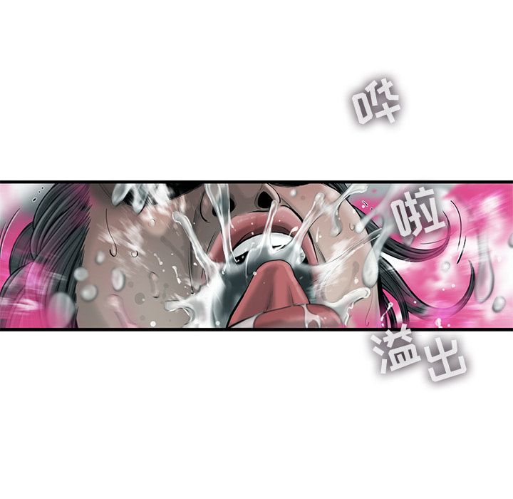 ANGRYCHAIR[抖漫]韩漫全集-ANGRYCHAIR-第 27 章无删减无遮挡章节图片 