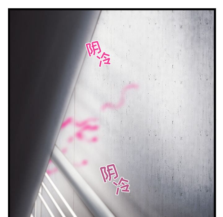 ANGRYCHAIR[抖漫]韩漫全集-ANGRYCHAIR-第 27 章无删减无遮挡章节图片 
