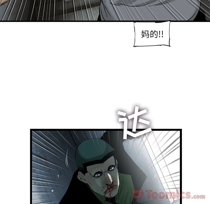ANGRYCHAIR[抖漫]韩漫全集-ANGRYCHAIR-第 28 章无删减无遮挡章节图片 