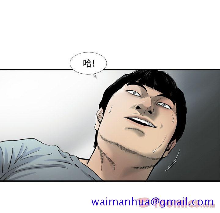 ANGRYCHAIR[抖漫]韩漫全集-ANGRYCHAIR-第 28 章无删减无遮挡章节图片 
