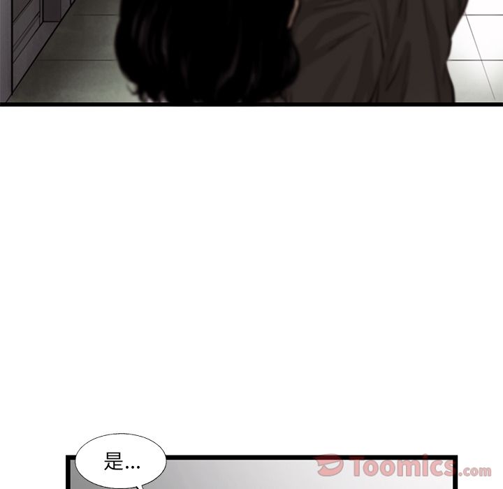 ANGRYCHAIR[抖漫]韩漫全集-ANGRYCHAIR-第 28 章无删减无遮挡章节图片 