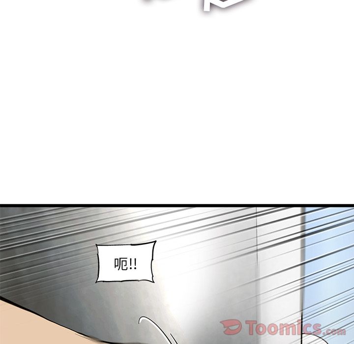 ANGRYCHAIR[抖漫]韩漫全集-ANGRYCHAIR-第 28 章无删减无遮挡章节图片 