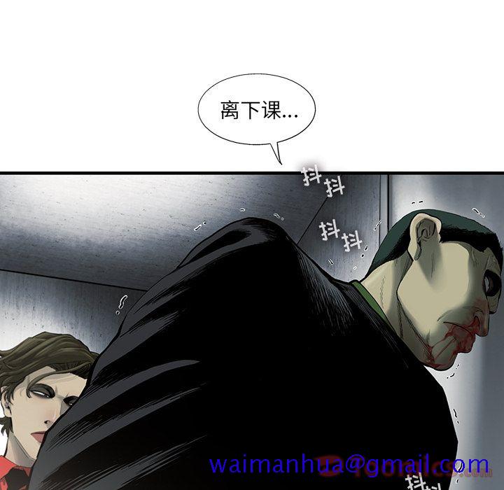ANGRYCHAIR[抖漫]韩漫全集-ANGRYCHAIR-第 28 章无删减无遮挡章节图片 