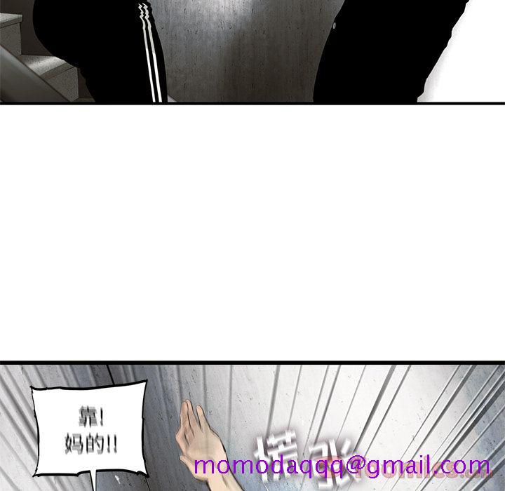 ANGRYCHAIR[抖漫]韩漫全集-ANGRYCHAIR-第 28 章无删减无遮挡章节图片 