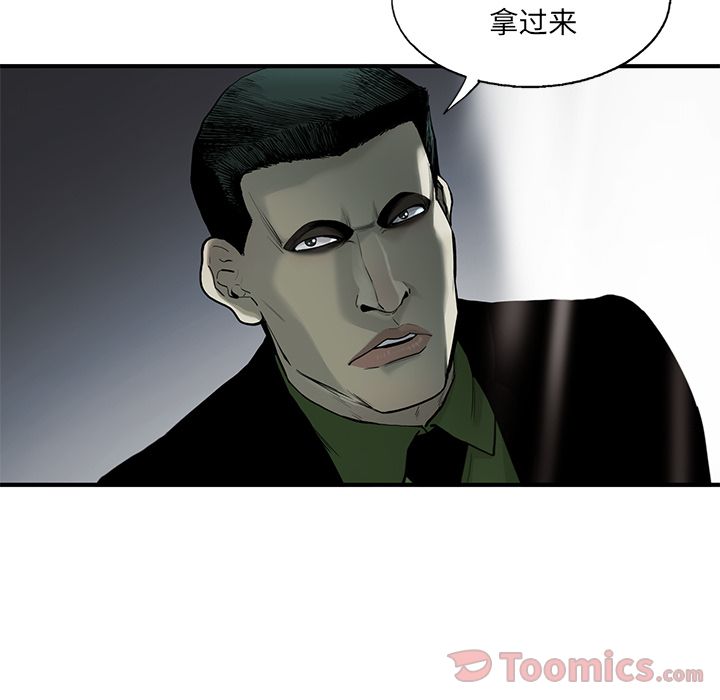 ANGRYCHAIR[抖漫]韩漫全集-ANGRYCHAIR-第 28 章无删减无遮挡章节图片 