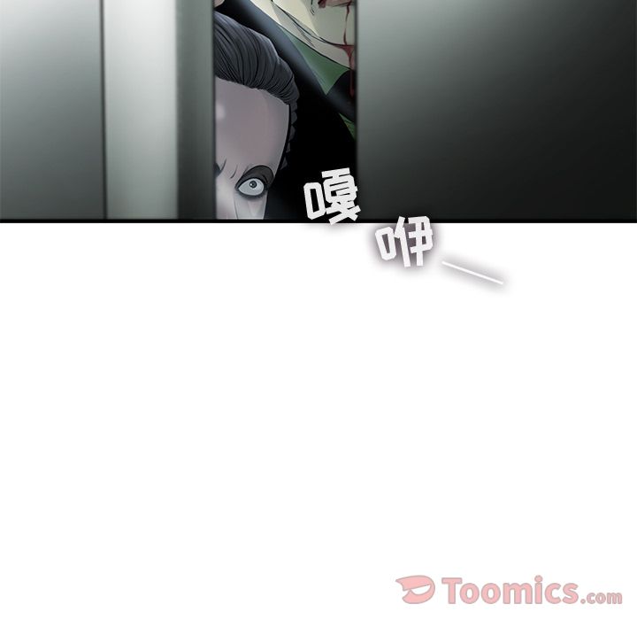 ANGRYCHAIR[抖漫]韩漫全集-ANGRYCHAIR-第 28 章无删减无遮挡章节图片 