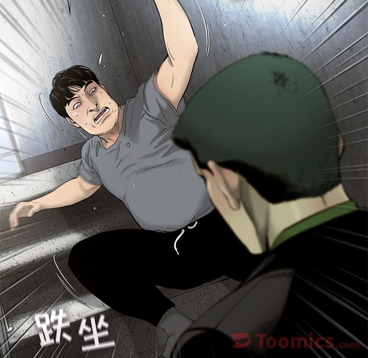 ANGRYCHAIR[抖漫]韩漫全集-ANGRYCHAIR-第 28 章无删减无遮挡章节图片 