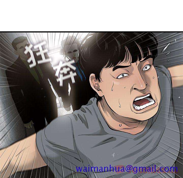 ANGRYCHAIR[抖漫]韩漫全集-ANGRYCHAIR-第 28 章无删减无遮挡章节图片 