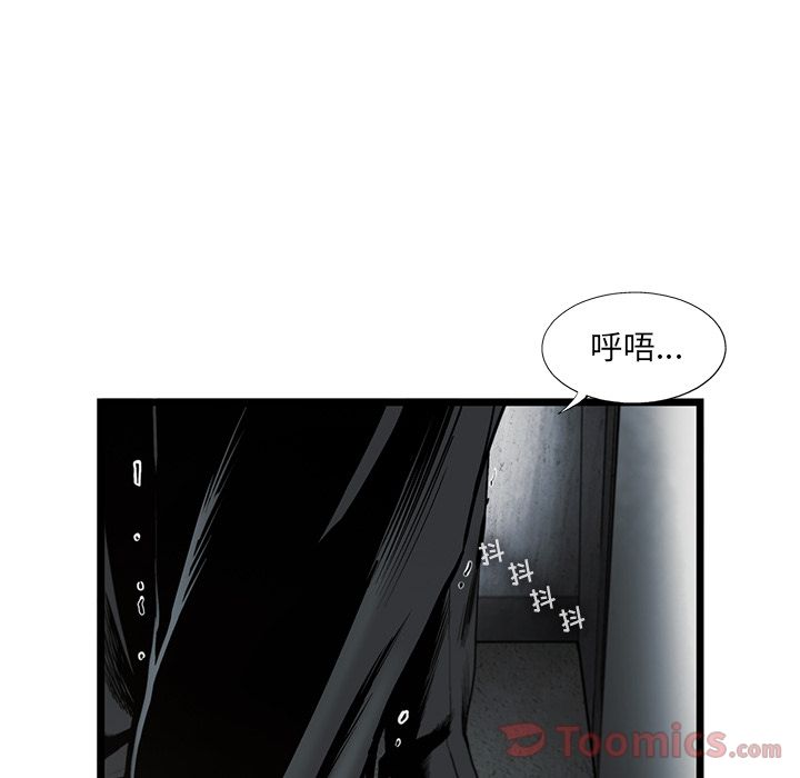 ANGRYCHAIR[抖漫]韩漫全集-ANGRYCHAIR-第 28 章无删减无遮挡章节图片 