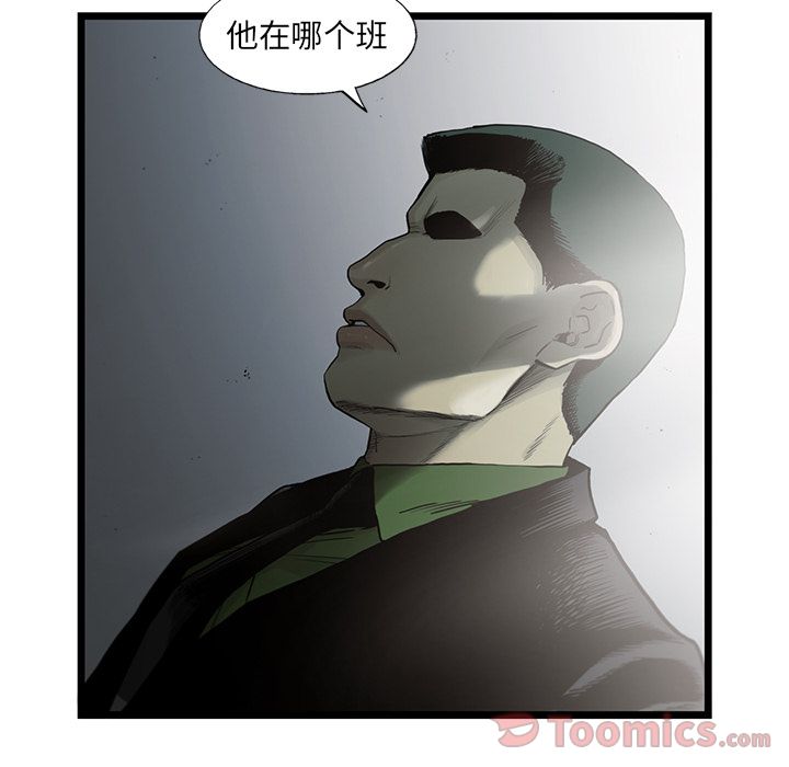 ANGRYCHAIR[抖漫]韩漫全集-ANGRYCHAIR-第 28 章无删减无遮挡章节图片 