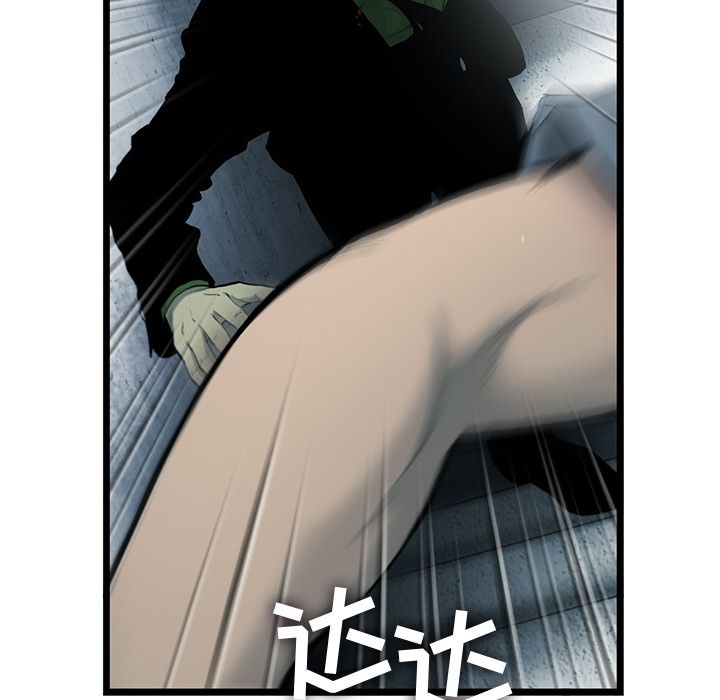 ANGRYCHAIR[抖漫]韩漫全集-ANGRYCHAIR-第 28 章无删减无遮挡章节图片 