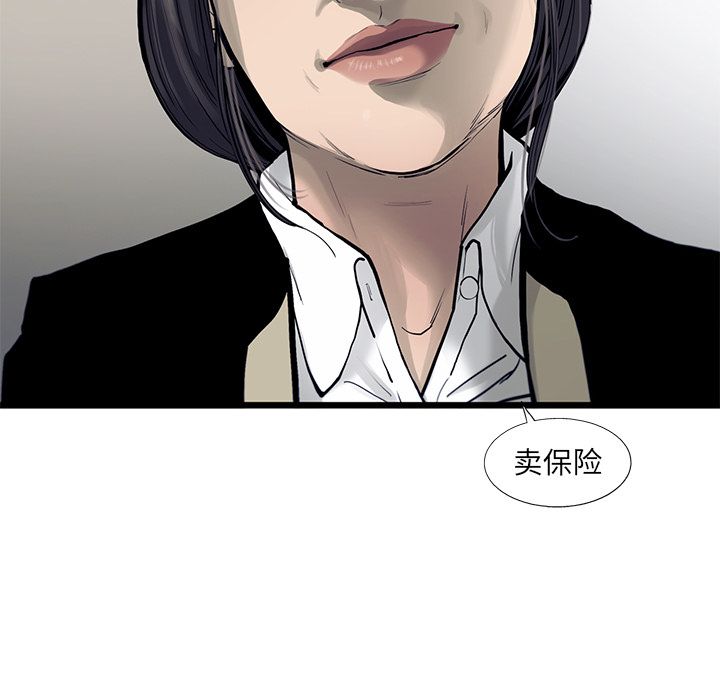 ANGRYCHAIR[抖漫]韩漫全集-ANGRYCHAIR-第 29 章无删减无遮挡章节图片 