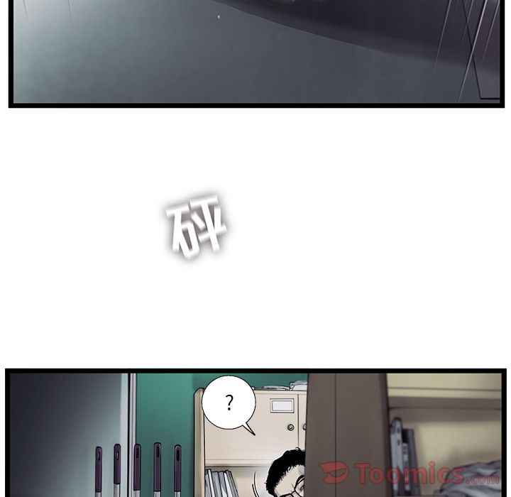 ANGRYCHAIR[抖漫]韩漫全集-ANGRYCHAIR-第 29 章无删减无遮挡章节图片 
