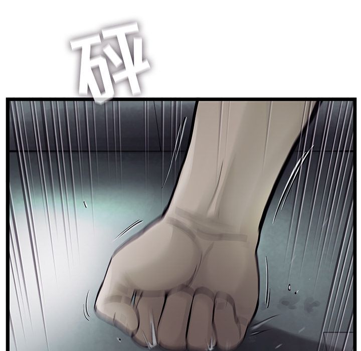 ANGRYCHAIR[抖漫]韩漫全集-ANGRYCHAIR-第 29 章无删减无遮挡章节图片 