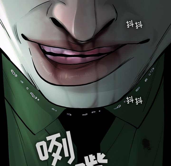 ANGRYCHAIR[抖漫]韩漫全集-ANGRYCHAIR-第 29 章无删减无遮挡章节图片 