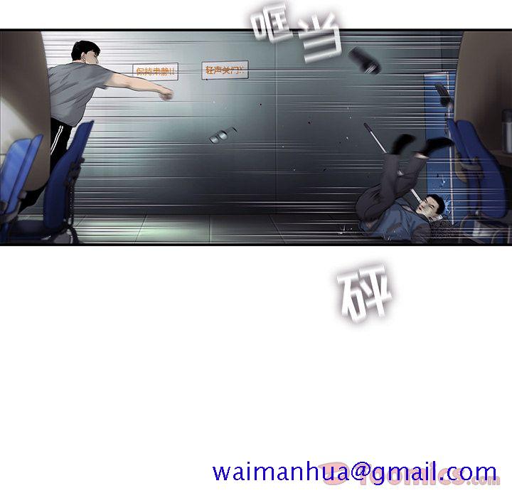 ANGRYCHAIR[抖漫]韩漫全集-ANGRYCHAIR-第 29 章无删减无遮挡章节图片 