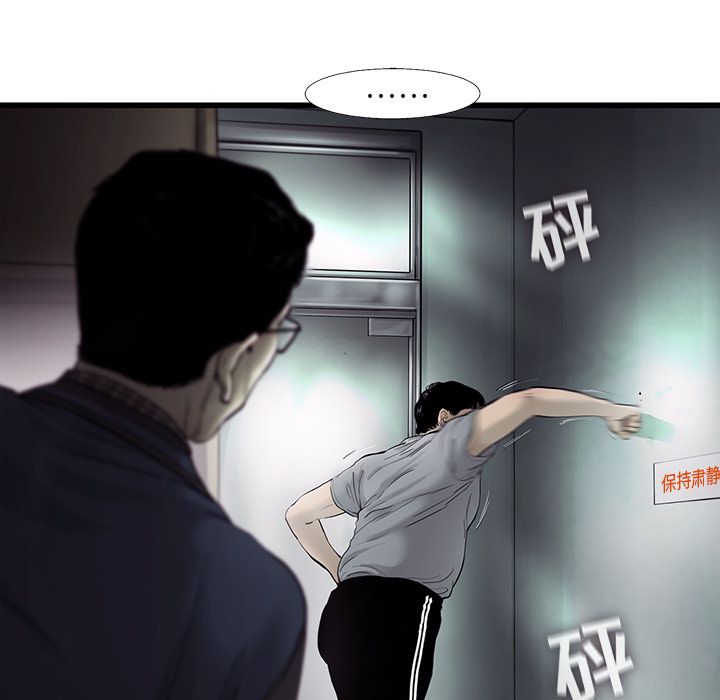 ANGRYCHAIR[抖漫]韩漫全集-ANGRYCHAIR-第 29 章无删减无遮挡章节图片 