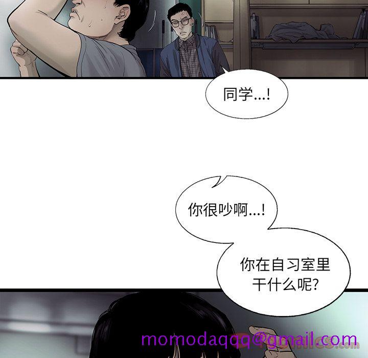 ANGRYCHAIR[抖漫]韩漫全集-ANGRYCHAIR-第 29 章无删减无遮挡章节图片 