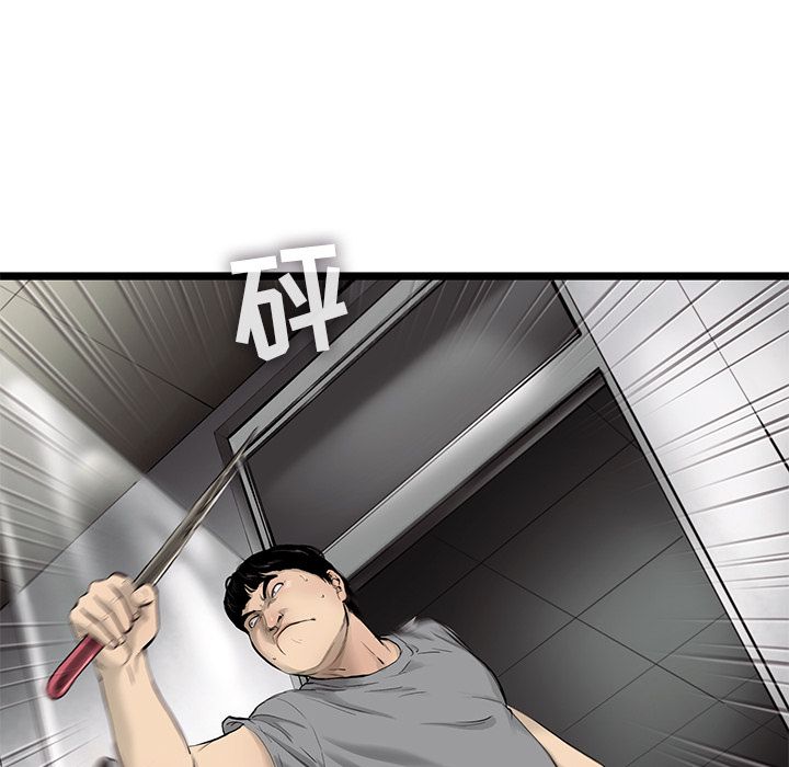ANGRYCHAIR[抖漫]韩漫全集-ANGRYCHAIR-第 30 章无删减无遮挡章节图片 