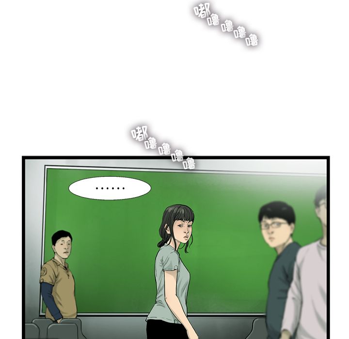 ANGRYCHAIR[抖漫]韩漫全集-ANGRYCHAIR-第 30 章无删减无遮挡章节图片 