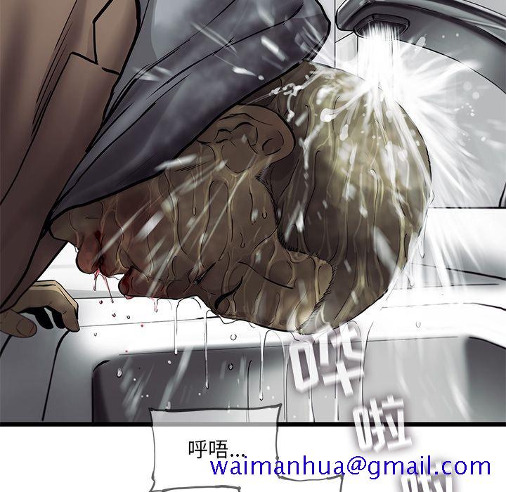 ANGRYCHAIR[抖漫]韩漫全集-ANGRYCHAIR-第 30 章无删减无遮挡章节图片 