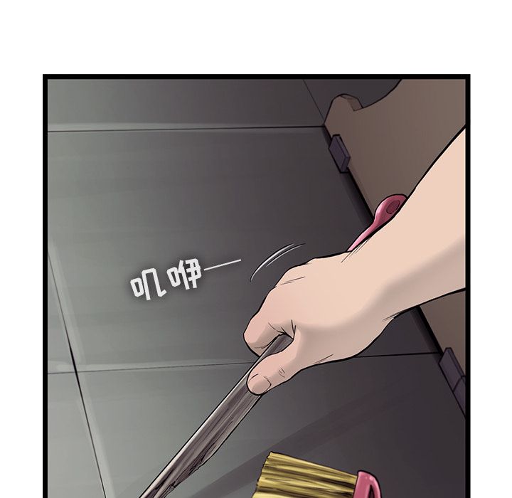 ANGRYCHAIR[抖漫]韩漫全集-ANGRYCHAIR-第 30 章无删减无遮挡章节图片 