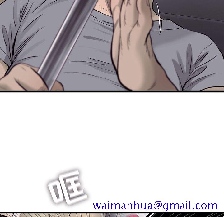 ANGRYCHAIR[抖漫]韩漫全集-ANGRYCHAIR-第 30 章无删减无遮挡章节图片 