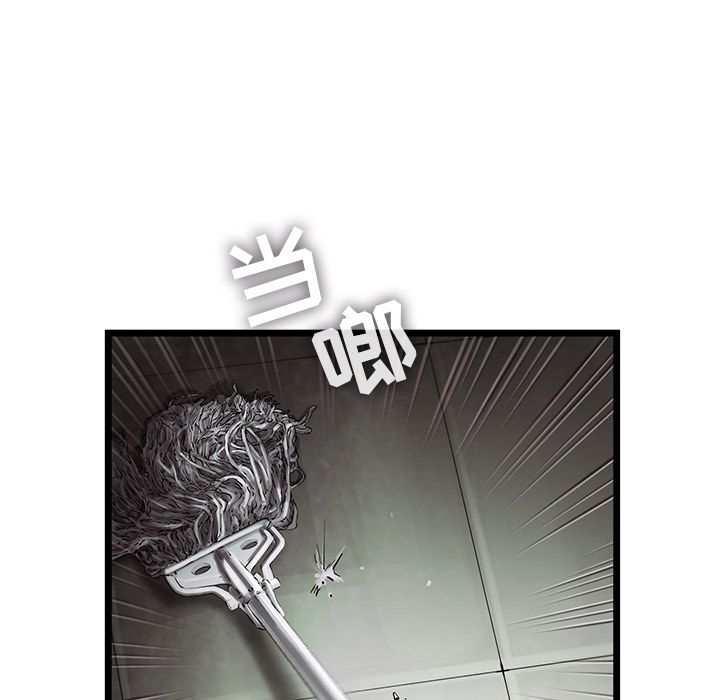 ANGRYCHAIR[抖漫]韩漫全集-ANGRYCHAIR-第 30 章无删减无遮挡章节图片 