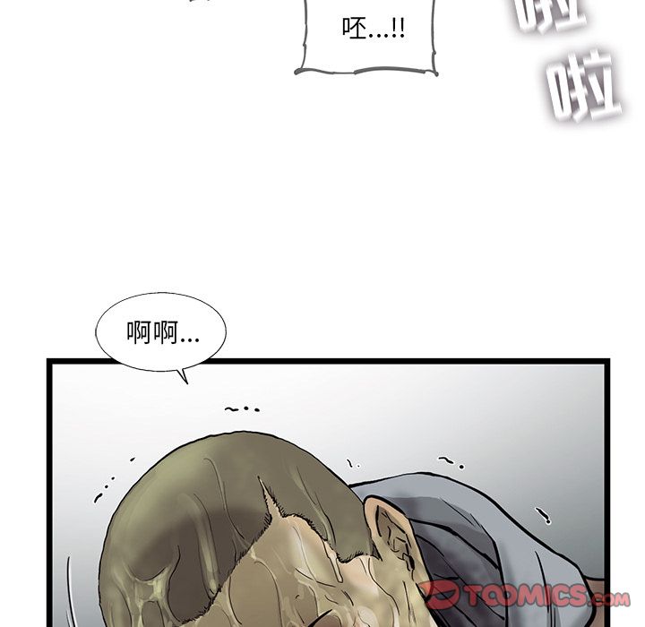 ANGRYCHAIR[抖漫]韩漫全集-ANGRYCHAIR-第 30 章无删减无遮挡章节图片 