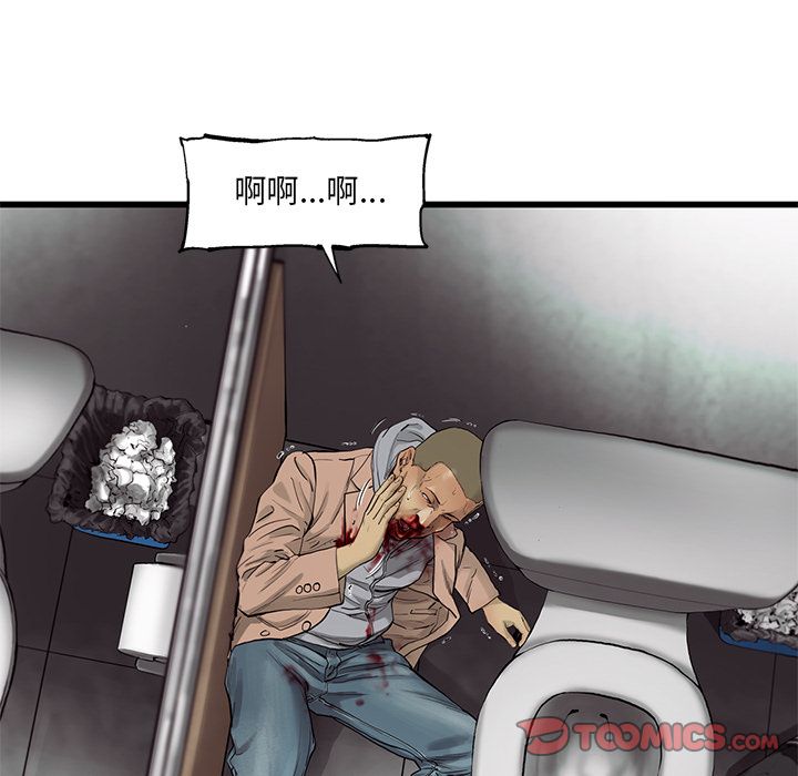 ANGRYCHAIR[抖漫]韩漫全集-ANGRYCHAIR-第 30 章无删减无遮挡章节图片 