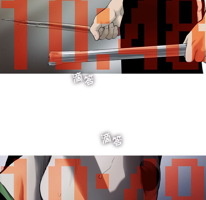 ANGRYCHAIR[抖漫]韩漫全集-ANGRYCHAIR-第 30 章无删减无遮挡章节图片 