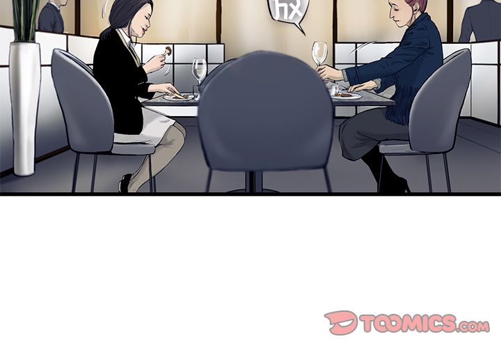 ANGRYCHAIR[抖漫]韩漫全集-ANGRYCHAIR-第 30 章无删减无遮挡章节图片 