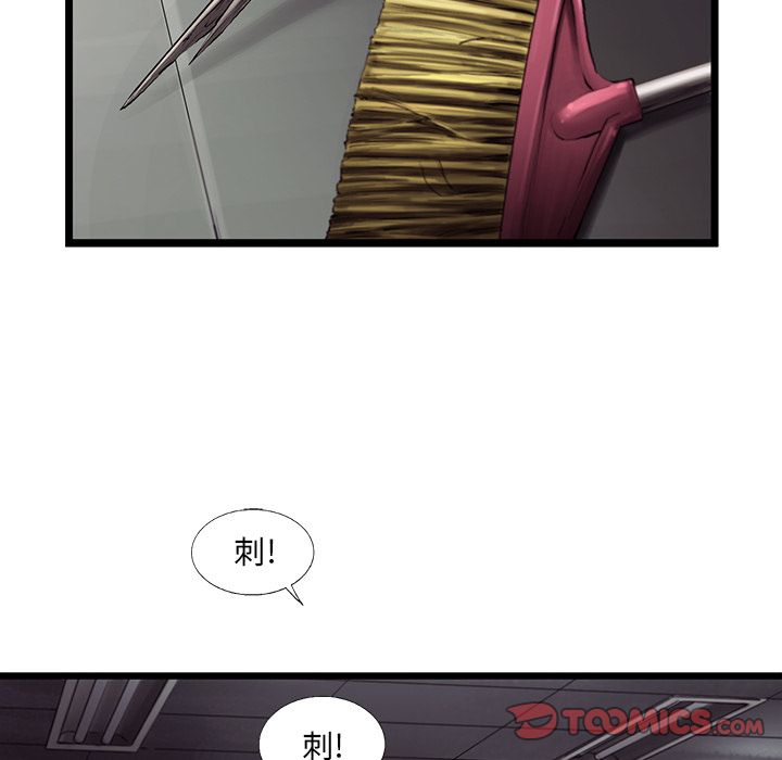 ANGRYCHAIR[抖漫]韩漫全集-ANGRYCHAIR-第 30 章无删减无遮挡章节图片 