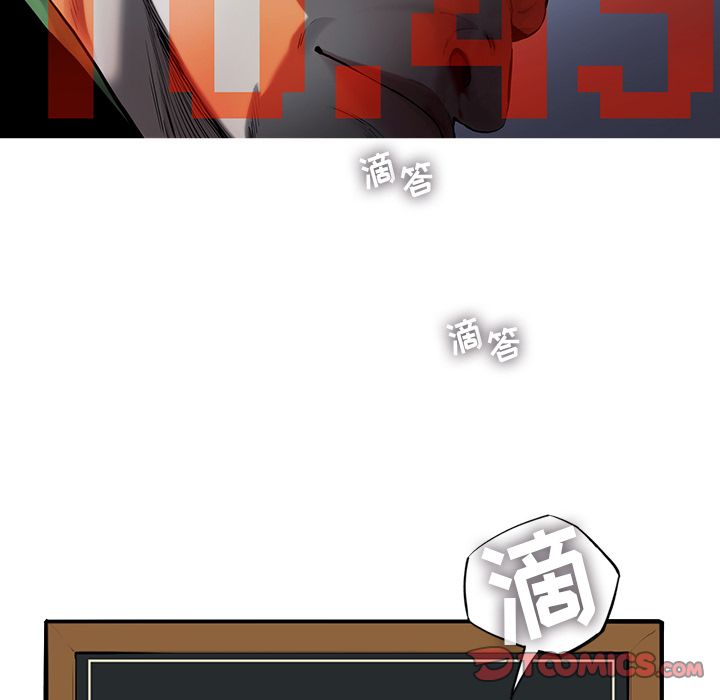 ANGRYCHAIR[抖漫]韩漫全集-ANGRYCHAIR-第 30 章无删减无遮挡章节图片 