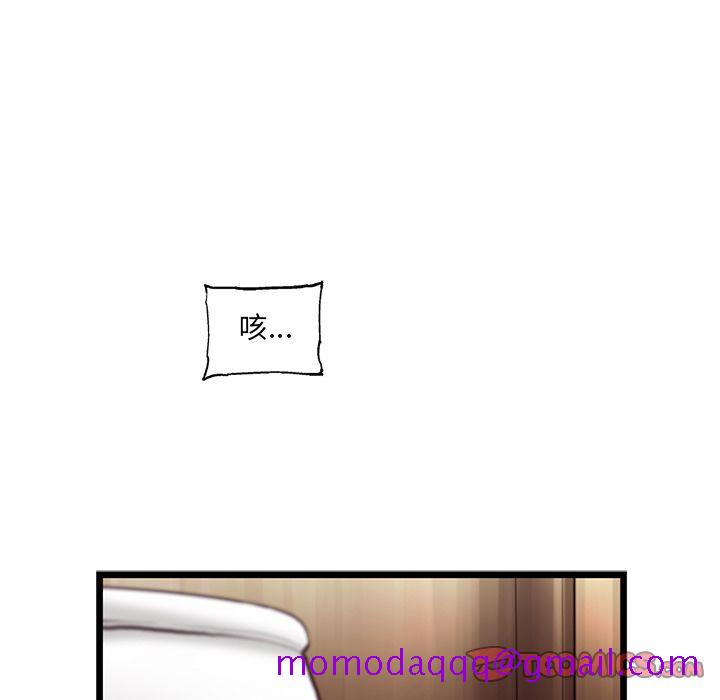 ANGRYCHAIR[抖漫]韩漫全集-ANGRYCHAIR-第 30 章无删减无遮挡章节图片 