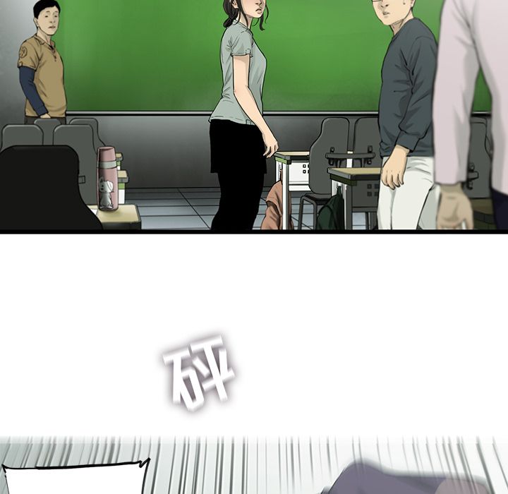 ANGRYCHAIR[抖漫]韩漫全集-ANGRYCHAIR-第 30 章无删减无遮挡章节图片 