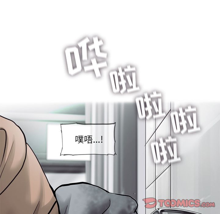 ANGRYCHAIR[抖漫]韩漫全集-ANGRYCHAIR-第 30 章无删减无遮挡章节图片 