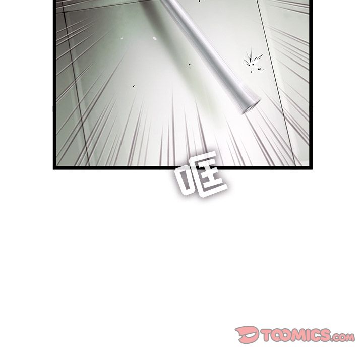 ANGRYCHAIR[抖漫]韩漫全集-ANGRYCHAIR-第 30 章无删减无遮挡章节图片 