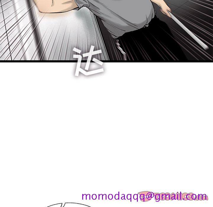 ANGRYCHAIR[抖漫]韩漫全集-ANGRYCHAIR-第 30 章无删减无遮挡章节图片 