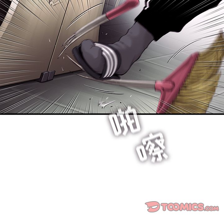 ANGRYCHAIR[抖漫]韩漫全集-ANGRYCHAIR-第 30 章无删减无遮挡章节图片 