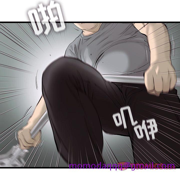 ANGRYCHAIR[抖漫]韩漫全集-ANGRYCHAIR-第 30 章无删减无遮挡章节图片 