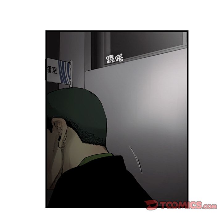 ANGRYCHAIR[h漫]韩漫全集-ANGRYCHAIR-第 31 章无删减无遮挡章节图片 