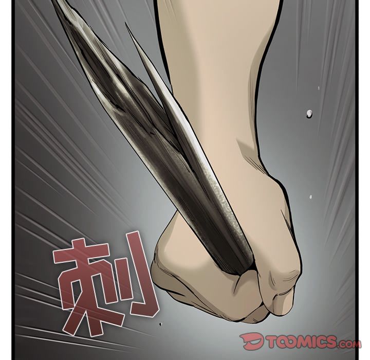 ANGRYCHAIR[h漫]韩漫全集-ANGRYCHAIR-第 31 章无删减无遮挡章节图片 