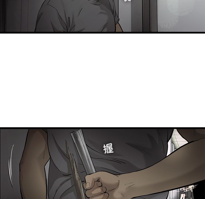 ANGRYCHAIR[h漫]韩漫全集-ANGRYCHAIR-第 31 章无删减无遮挡章节图片 