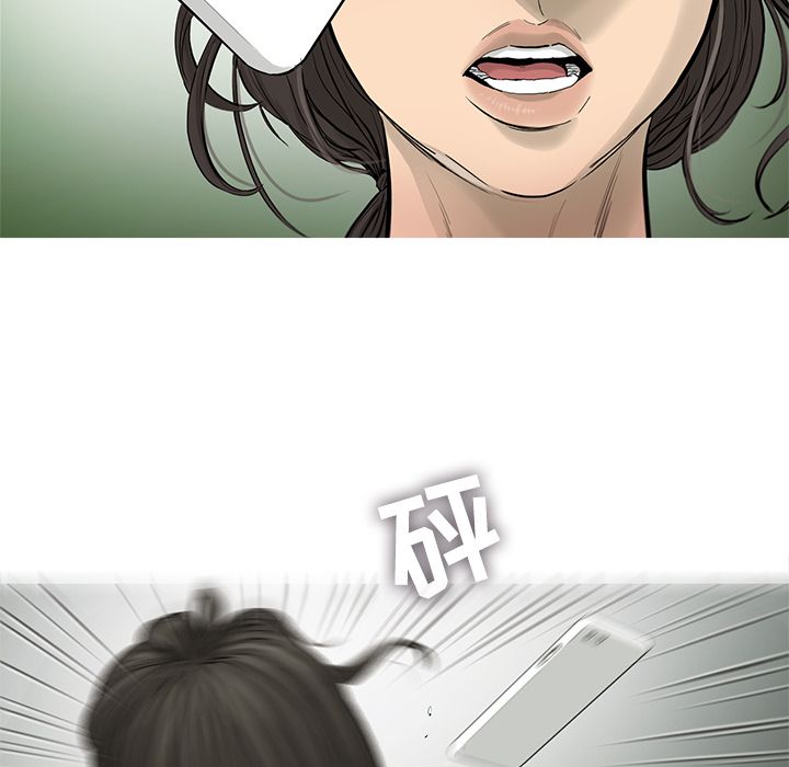 ANGRYCHAIR[h漫]韩漫全集-ANGRYCHAIR-第 31 章无删减无遮挡章节图片 