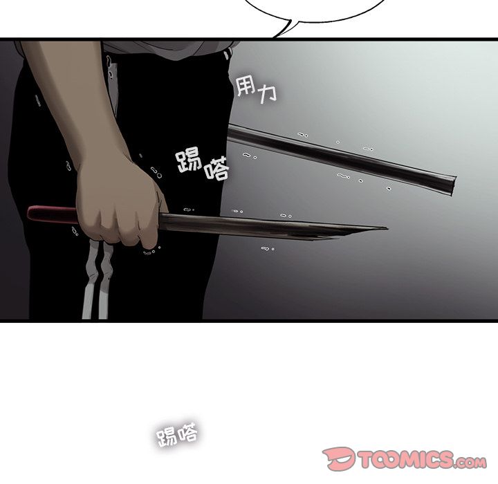 ANGRYCHAIR[h漫]韩漫全集-ANGRYCHAIR-第 31 章无删减无遮挡章节图片 