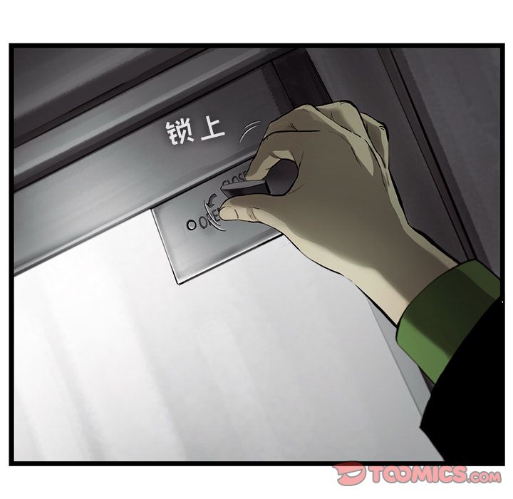 ANGRYCHAIR[h漫]韩漫全集-ANGRYCHAIR-第 31 章无删减无遮挡章节图片 