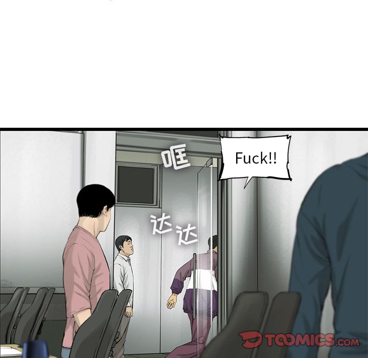 ANGRYCHAIR[h漫]韩漫全集-ANGRYCHAIR-第 31 章无删减无遮挡章节图片 
