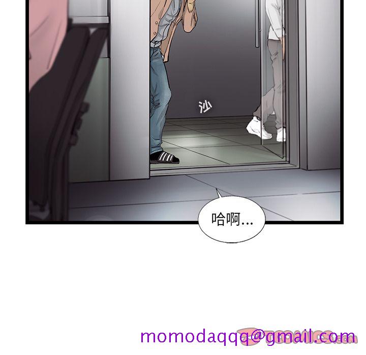 ANGRYCHAIR[h漫]韩漫全集-ANGRYCHAIR-第 31 章无删减无遮挡章节图片 