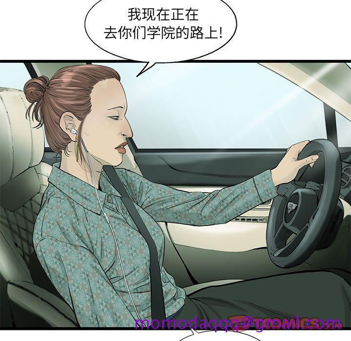 ANGRYCHAIR[h漫]韩漫全集-ANGRYCHAIR-第 31 章无删减无遮挡章节图片 